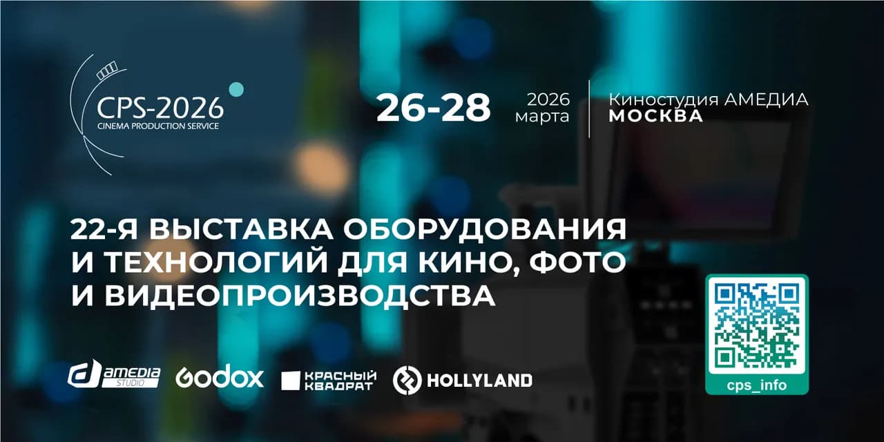 CPS — официальная обложка