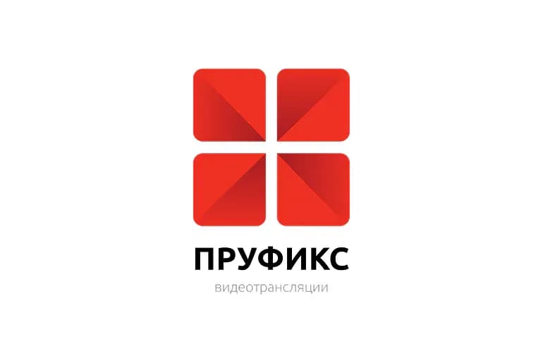 Пруфикс, Москва