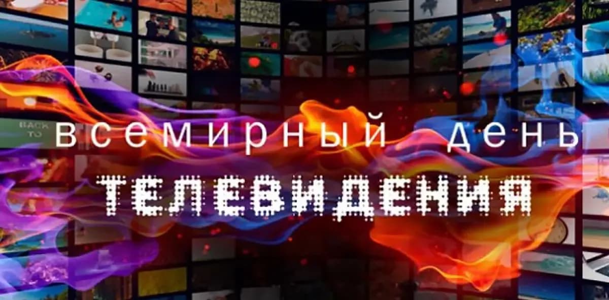 tvden